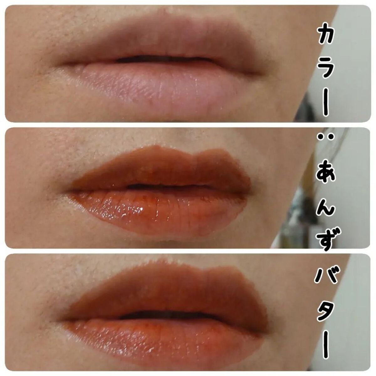 nangokudiver on LIPS 「マスクを取ったときに口紅が付いているのが嫌なので、ティントリッ..」(7枚目)