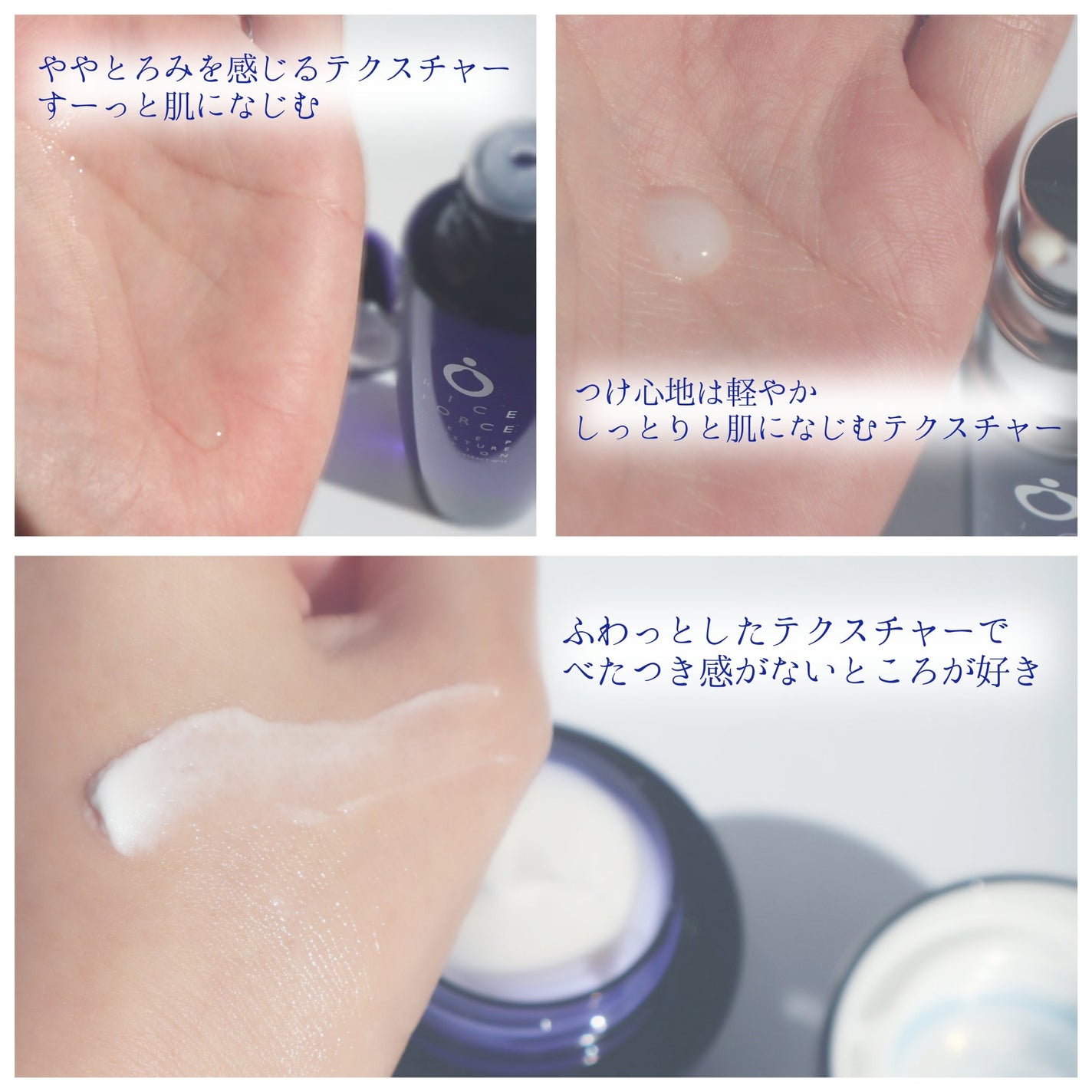 ディープモイスチュアクリーム/ライスフォース/フェイスクリームを使ったクチコミ(2枚目)