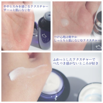 ディープモイスチュアクリーム/ライスフォース/フェイスクリームを使ったクチコミ(2枚目)