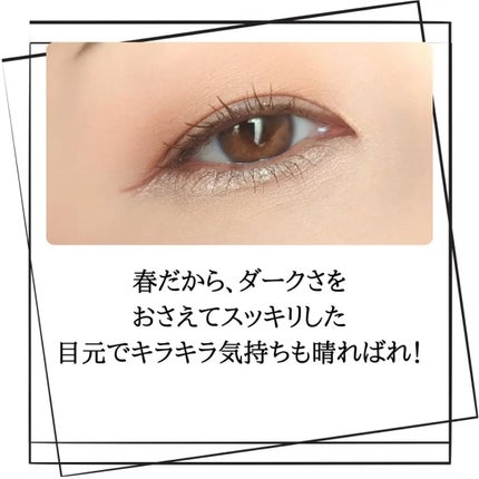 ベターザンパレット/rom&nd/アイシャドウパレットを使ったクチコミ(6枚目)