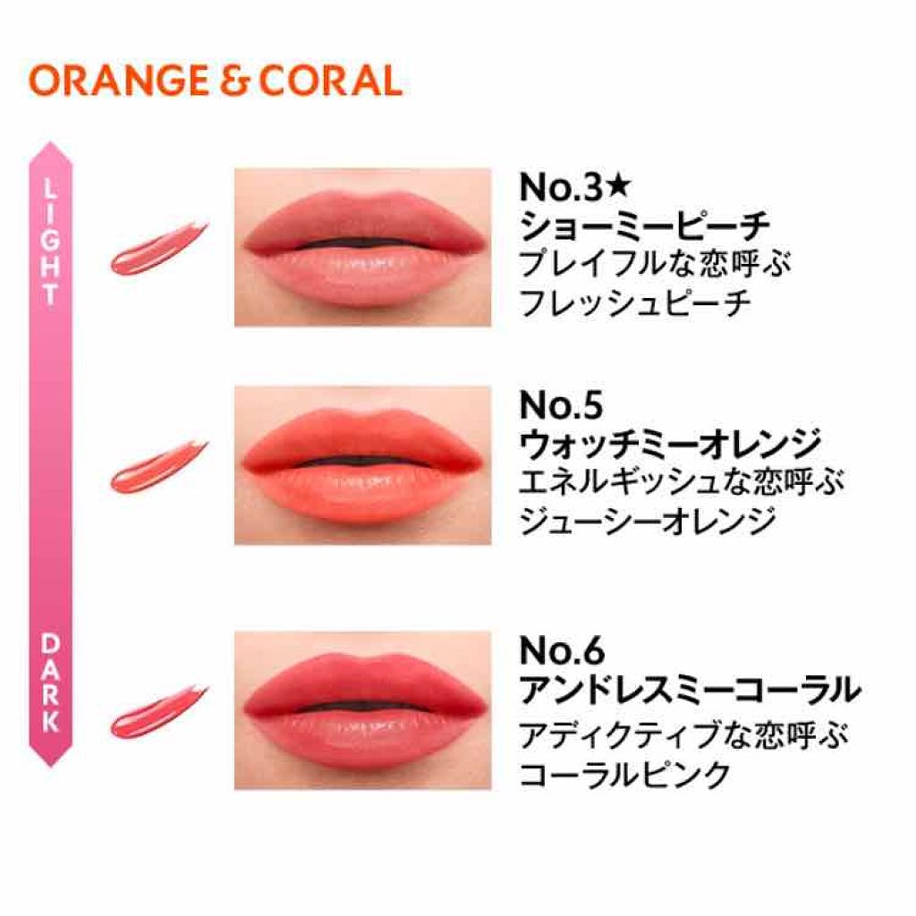 ヴォリュプテ ウォーター カラーバーム/YVES SAINT LAURENT BEAUTE/口紅を使ったクチコミ(2枚目)