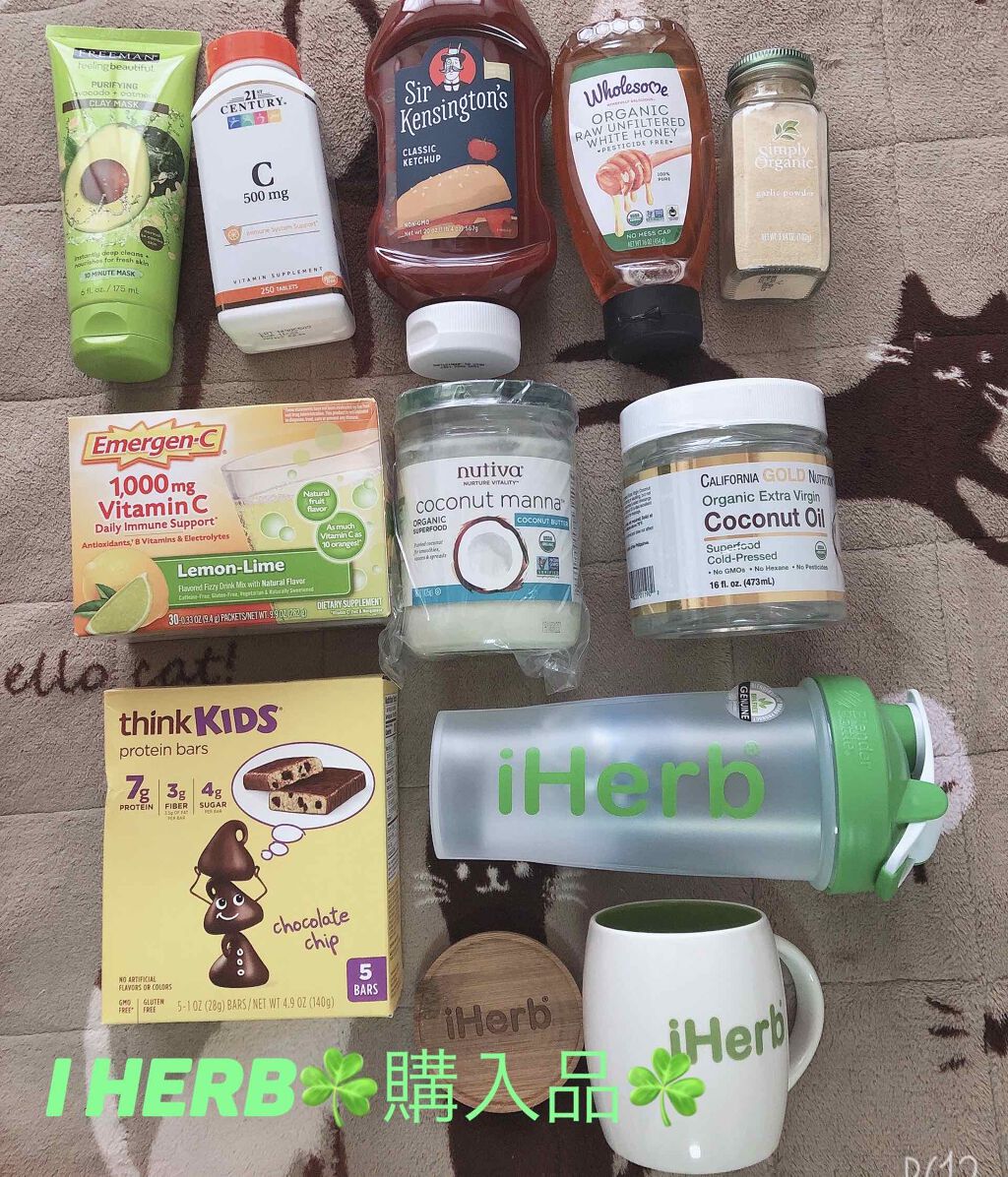 ことみんと on LIPS 「またまたiHerbでいろいろ購入したので紹介しますね。試したも..」(1枚目)