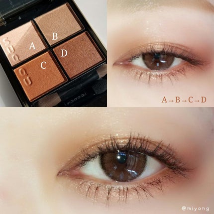 シグニチャー カラー アイズ/SUQQU/アイシャドウパレットを使ったクチコミ(2枚目)