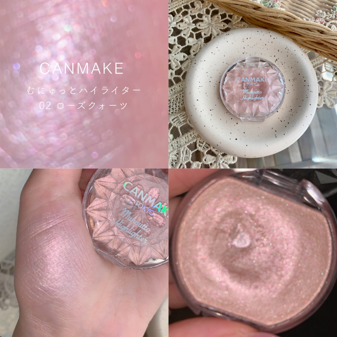むにゅっとハイライター/キャンメイク/クリームハイライトを使ったクチコミ（1枚目）