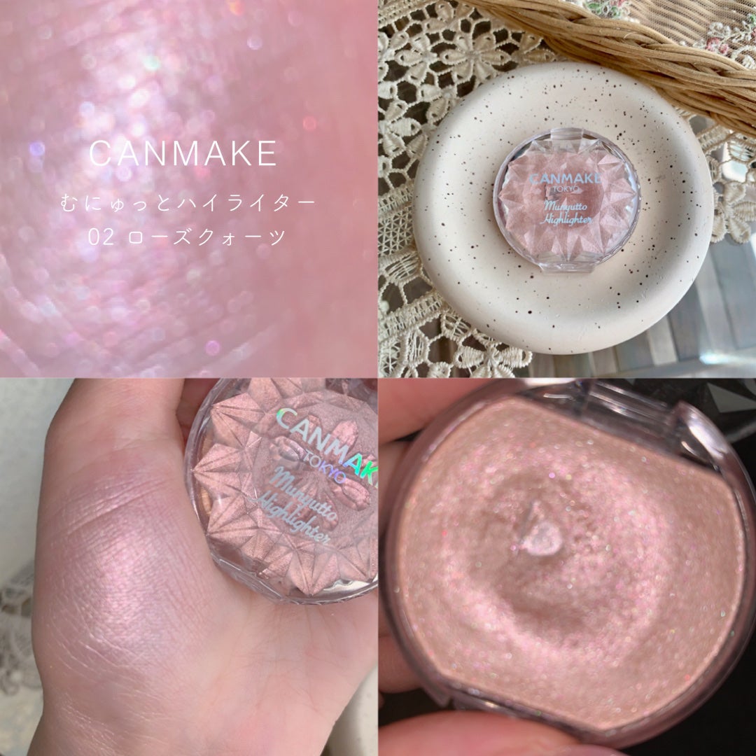 むにゅっとハイライター/キャンメイク/クリームハイライトを使ったクチコミ(1枚目)