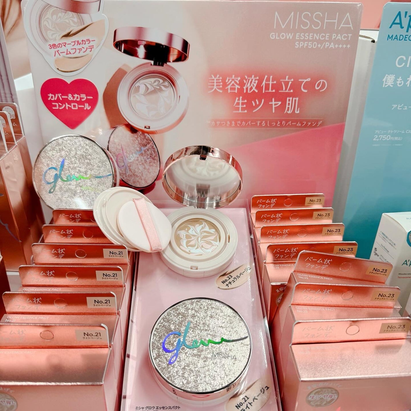 MOON on LIPS 「.今回初開催の#ドンコスフェスティバル2024AWに参加してき..」(4枚目)