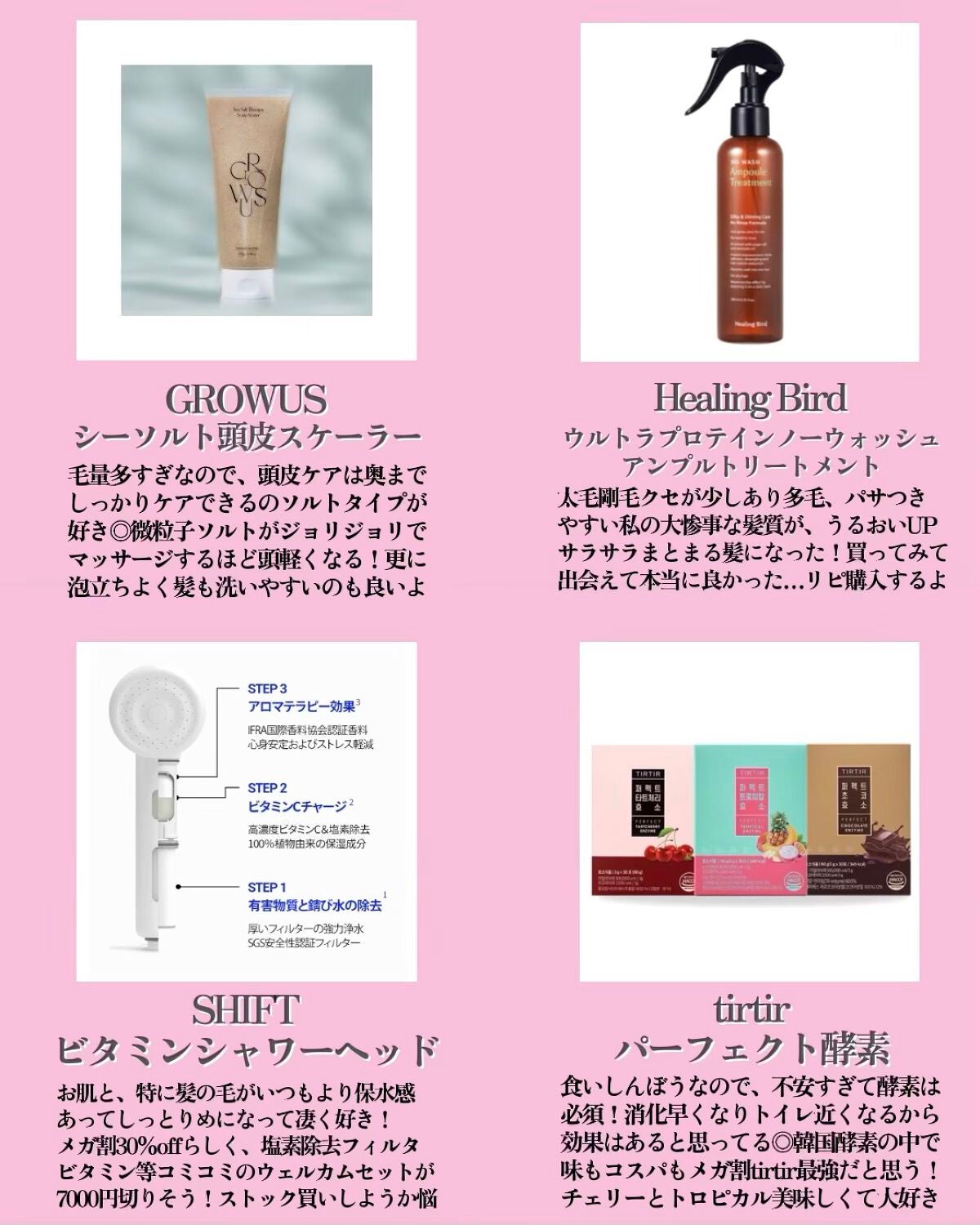 多機能温冷美顔器/ANLAN/美顔器・マッサージを使ったクチコミ(5枚目)