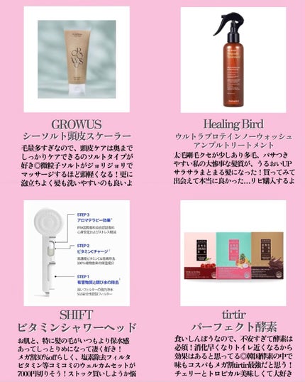 多機能温冷美顔器/ANLAN/美顔器・マッサージを使ったクチコミ(5枚目)