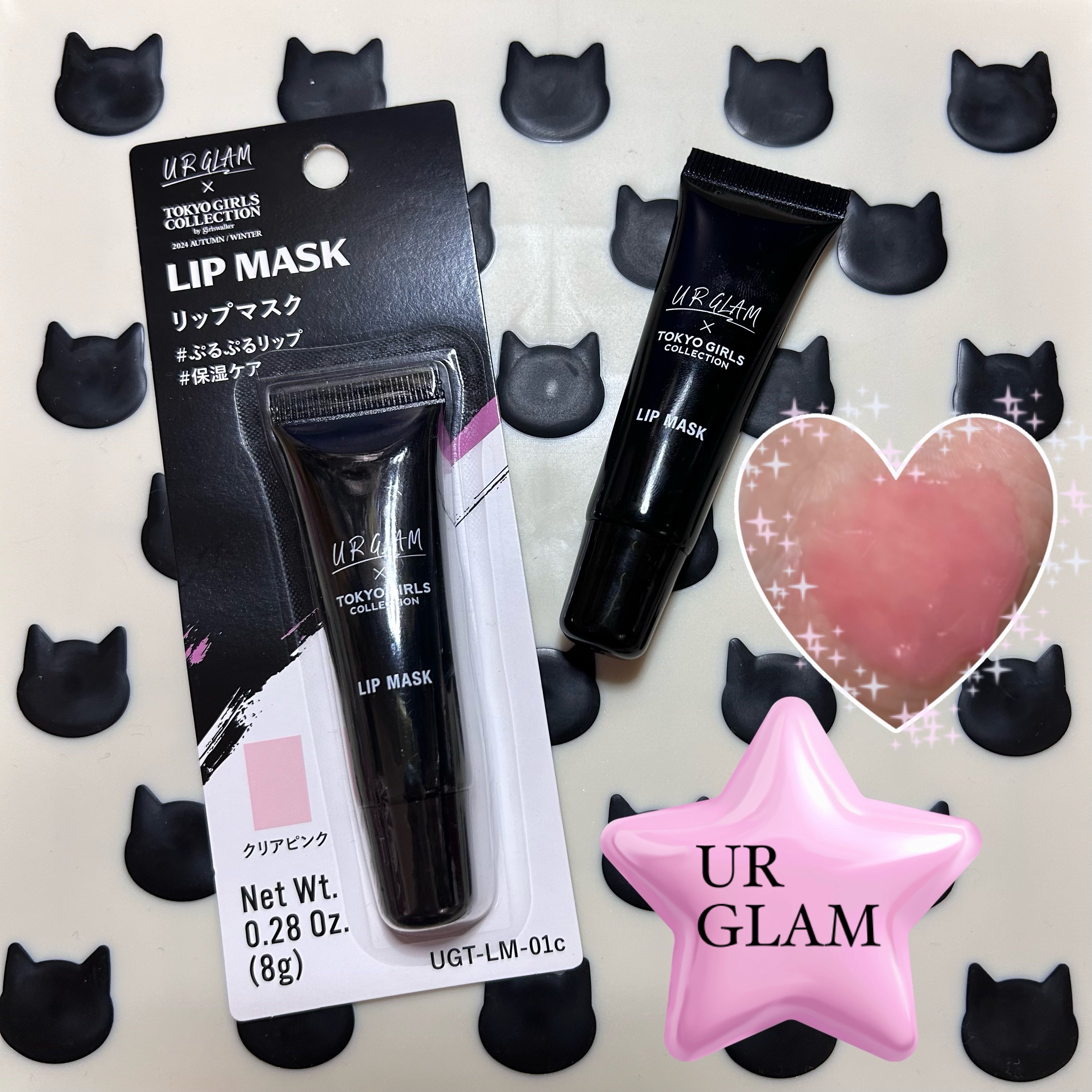 ＵＧＴ　リップマスク/U R GLAM/リップマスクを使ったクチコミ（1枚目）