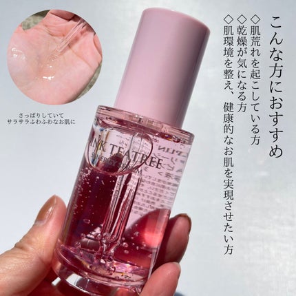 ピンクティーツリートナー/APLIN/化粧水を使ったクチコミ(5枚目)