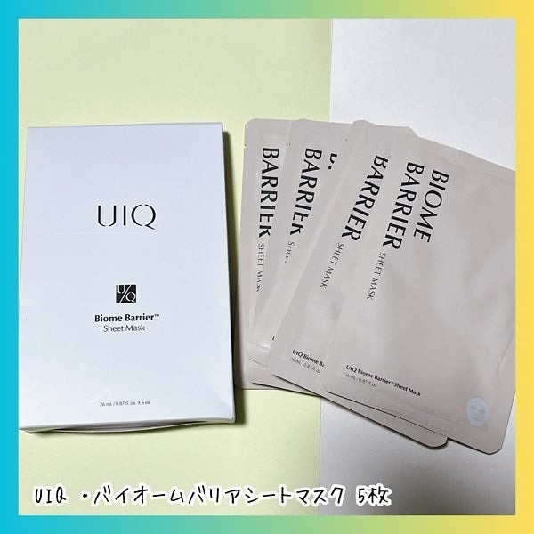 バイオームバリアシートマスク/UIQ/シートマスク・パックを使ったクチコミ(2枚目)