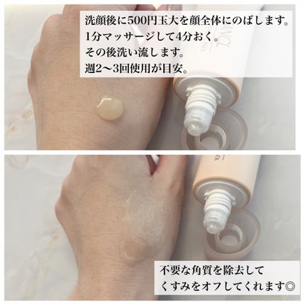 スキン リニューアルパック/ファンケル/洗い流すパック・マスクを使ったクチコミ(3枚目)