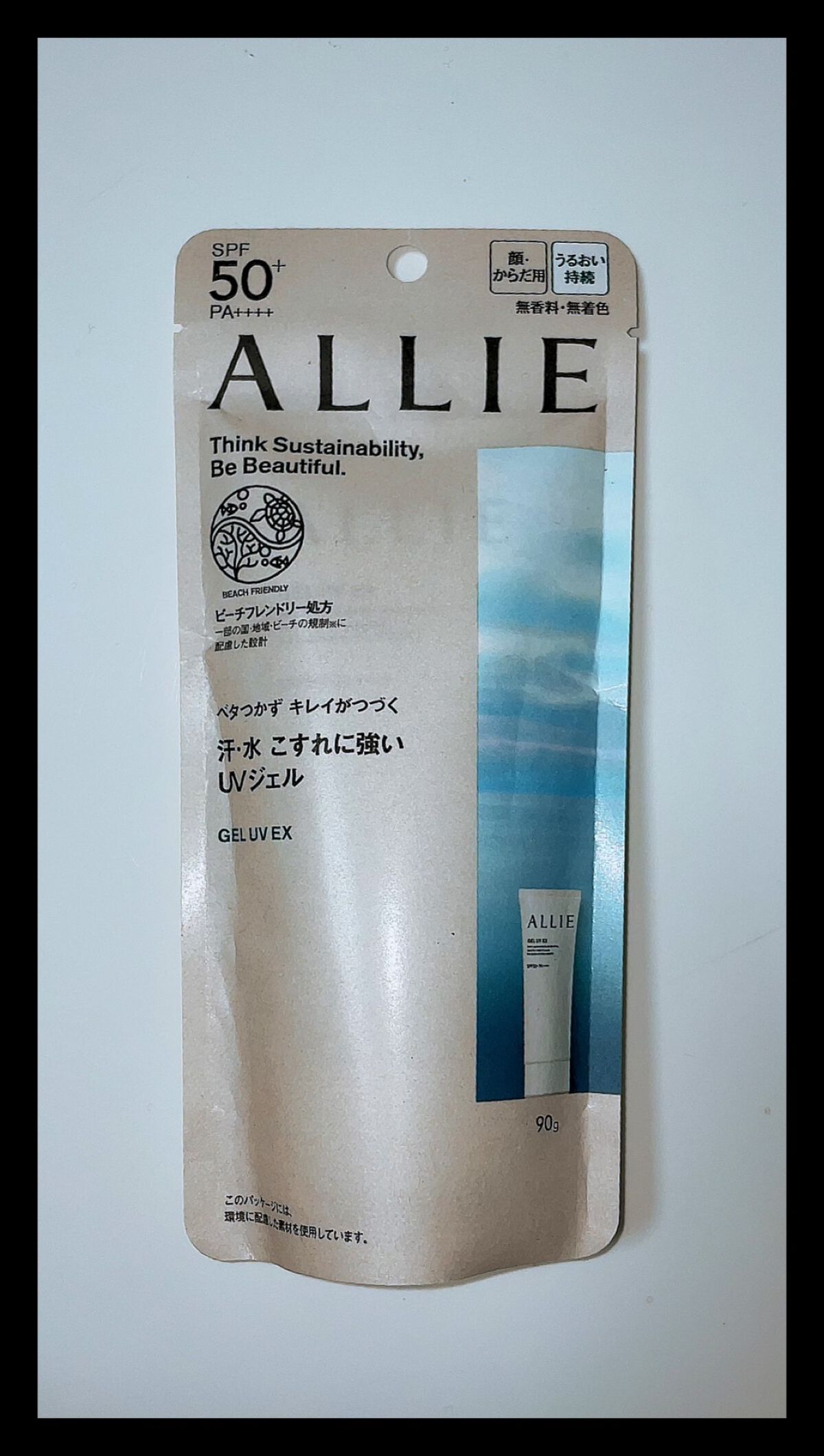 アリィー クロノビューティ ジェルUV EX/アリィー/日焼け止めジェルを使ったクチコミ(1枚目)