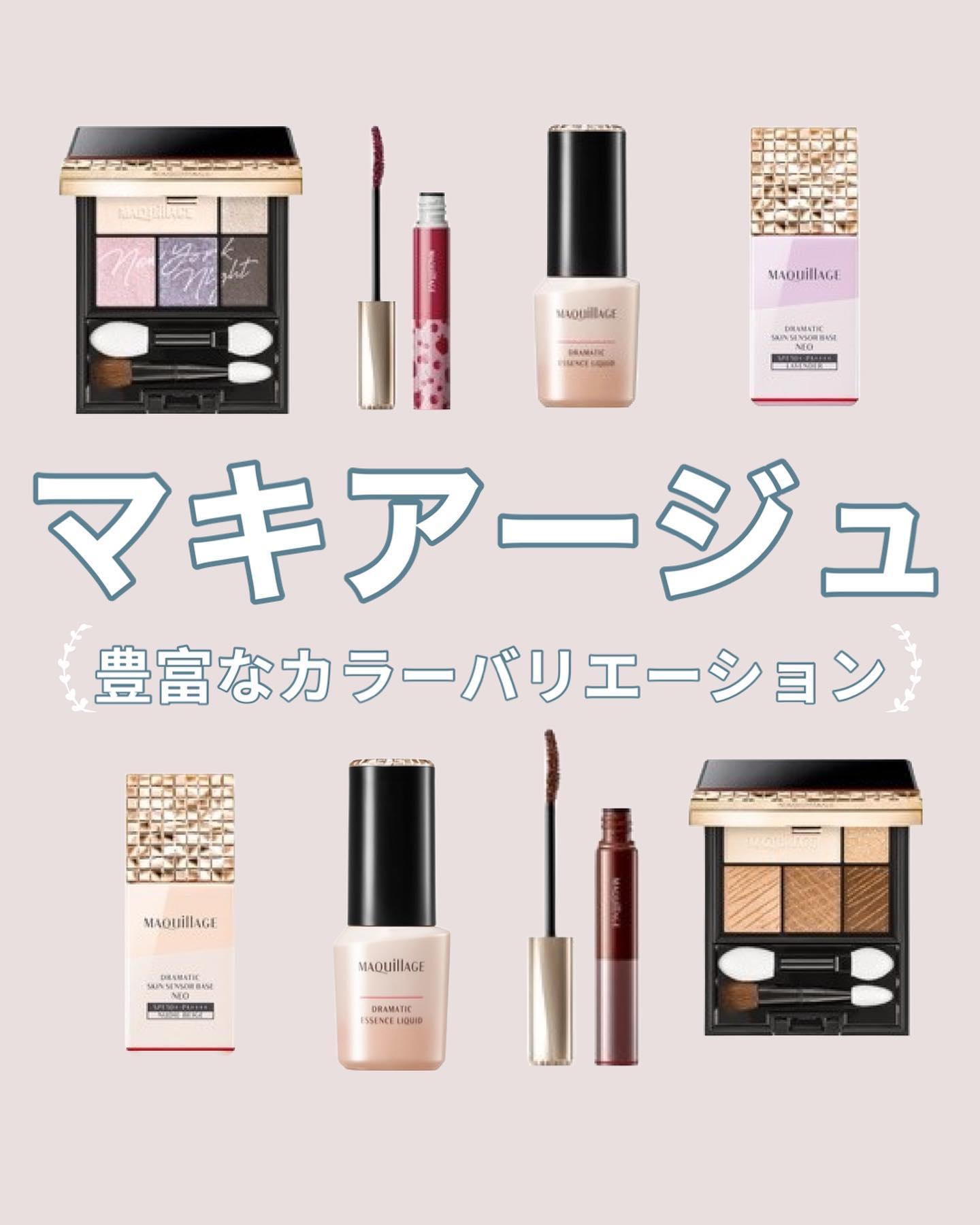 ドラマティックエッセンスリキッド オークル30/マキアージュ/リキッドファンデーションを使ったクチコミ（1枚目）