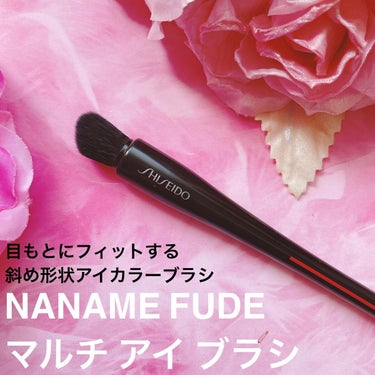 NANAME FUDE マルチ アイブラシ/SHISEIDO/メイクブラシを使ったクチコミ（3枚目）