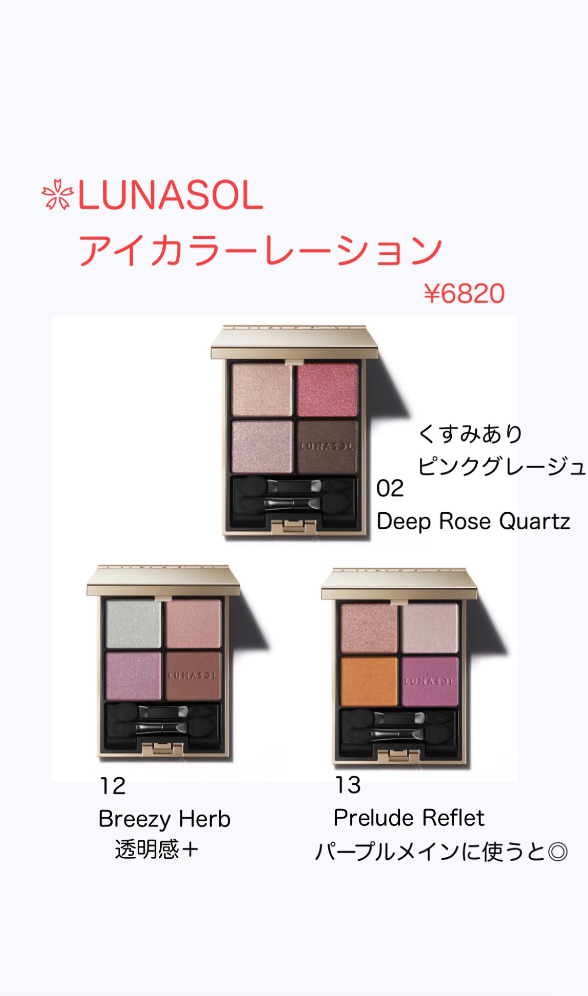 アイグロウ ジェム/DECORTÉ/ジェル・クリームアイシャドウを使ったクチコミ(4枚目)