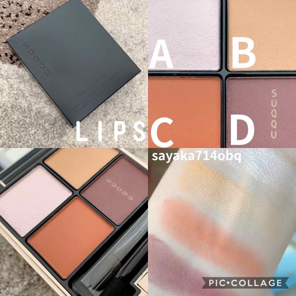 デザイニング カラー アイズ/SUQQU/アイシャドウパレットを使ったクチコミ(1枚目)