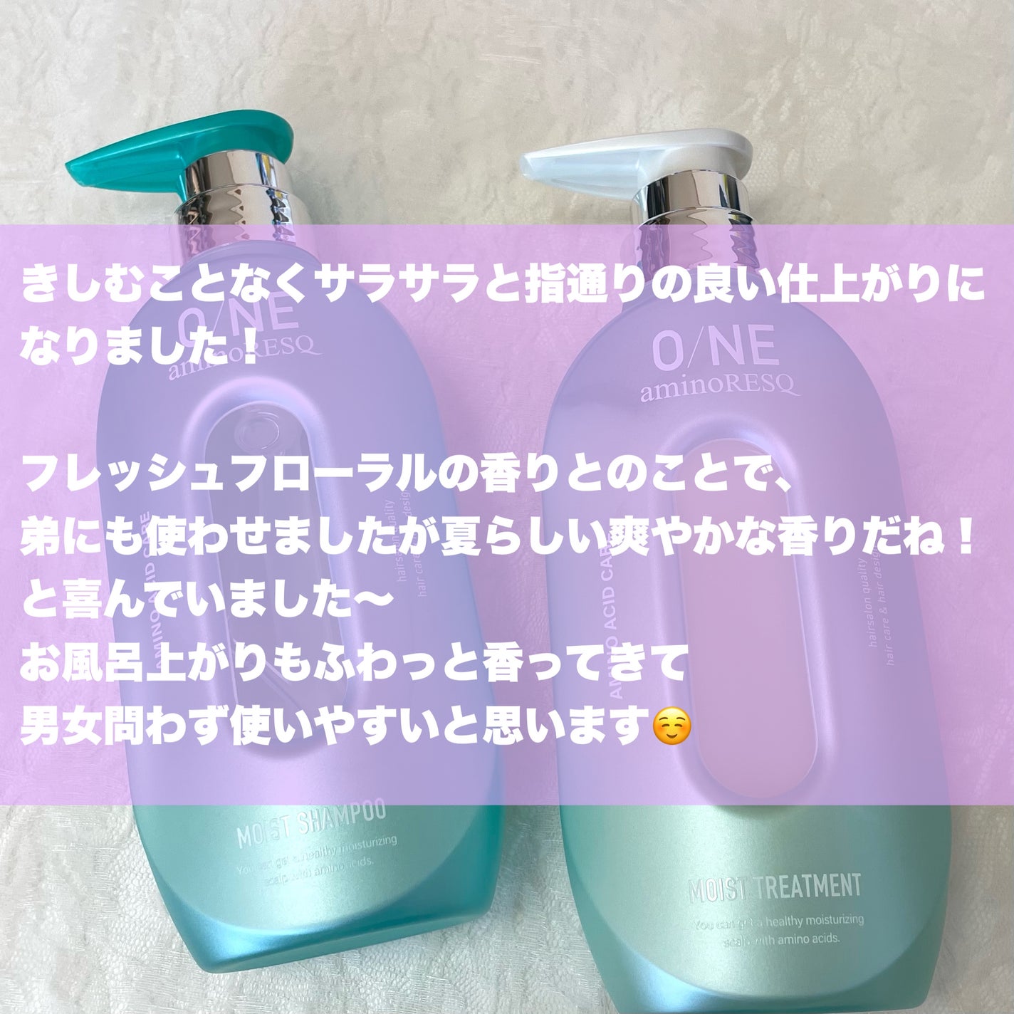 ワン アミノレスキューモイストシャンプー/トリートメント/アミノレスキュー/市販シャンプーを使ったクチコミ(5枚目)