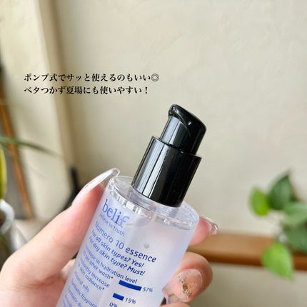 爆弾クリーム/ビリーフ/フェイスクリームを使ったクチコミ(6枚目)