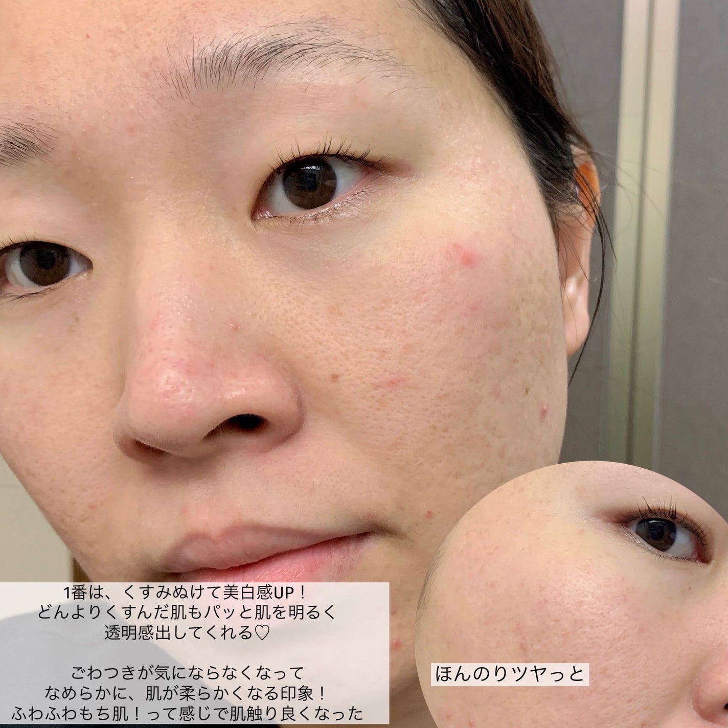 ワフードメイド 酒粕パック グロー/pdc/洗い流すパック・マスクを使ったクチコミ(9枚目)