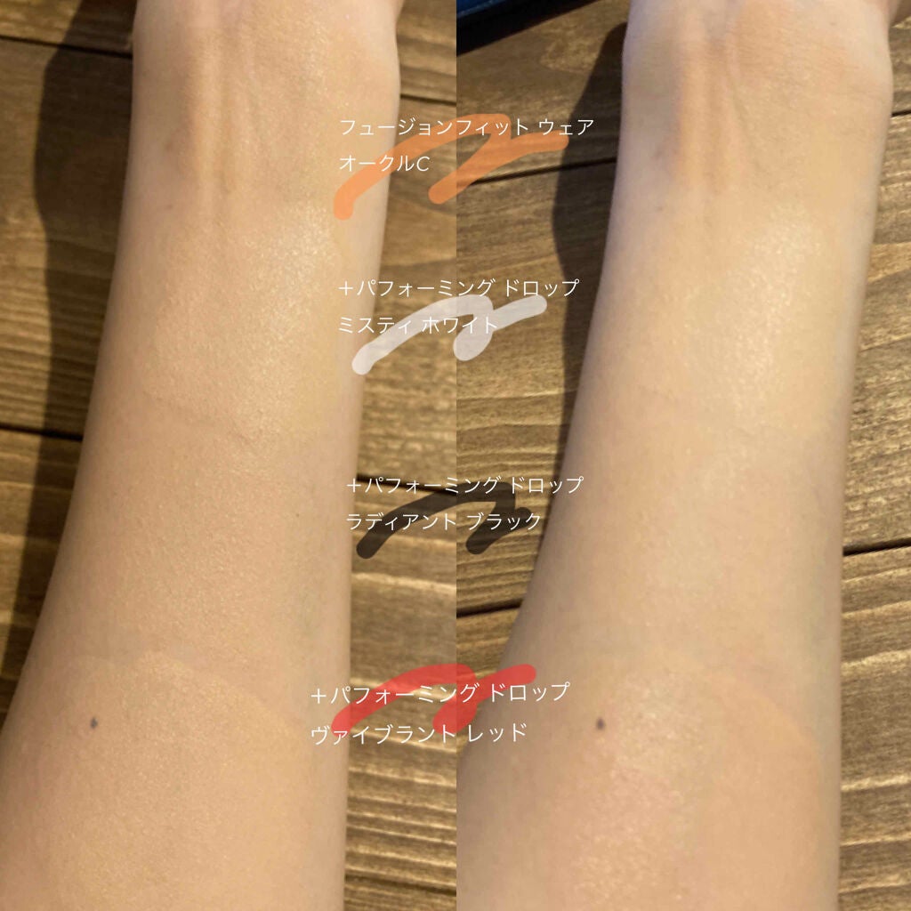 カネボウ パフォーミング ドロップ/KANEBO/化粧下地を使ったクチコミ(3枚目)