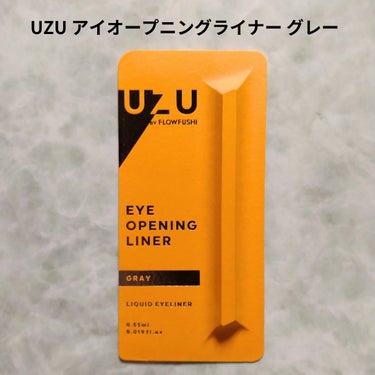 EYE OPENING LINER/UZU BY FLOWFUSHI/アイライナーを使ったクチコミ（3枚目）