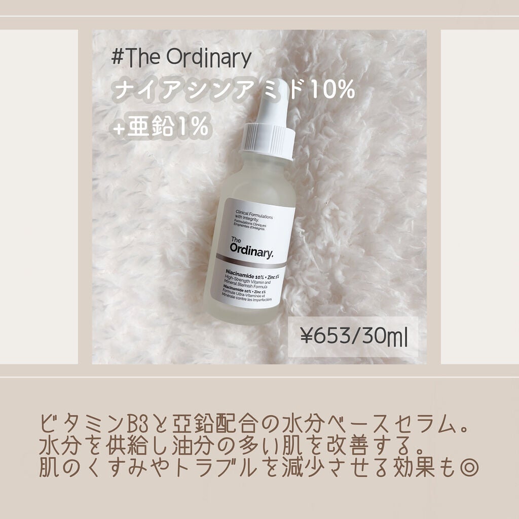 Cサスペンション23+HAスフィア2フェイスクリーム/The Ordinary/美容液を使ったクチコミ(7枚目)