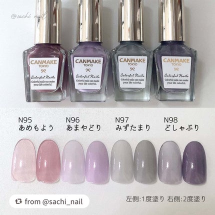 カラフルネイルズ/キャンメイク/マニキュアを使ったクチコミ(2枚目)