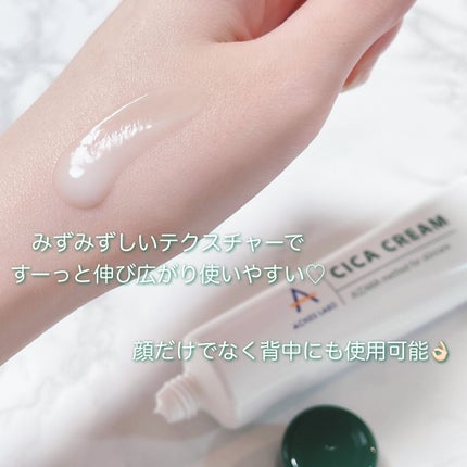 薬用CICAクリーム/アクネスラボ/フェイスクリームを使ったクチコミ(3枚目)