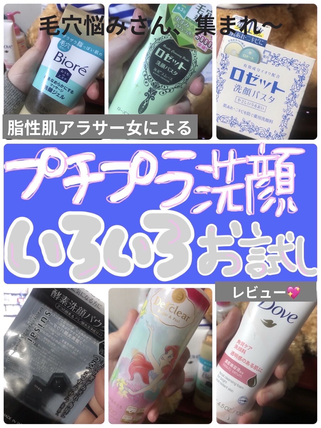 DETクリア ブライト＆ピール ピーリングジェリー <ミックスベリーの香り>/Detclear/ピーリングを使ったクチコミ（1枚目）