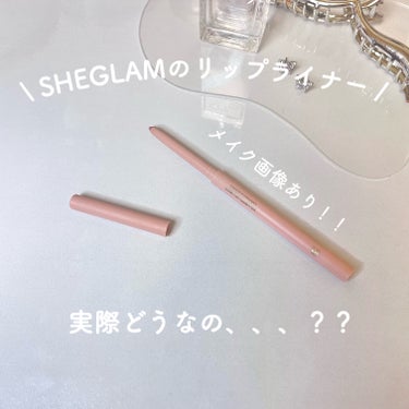 So Lippy リップライナーセット /SHEGLAM/リップライナーを使ったクチコミ（1枚目）