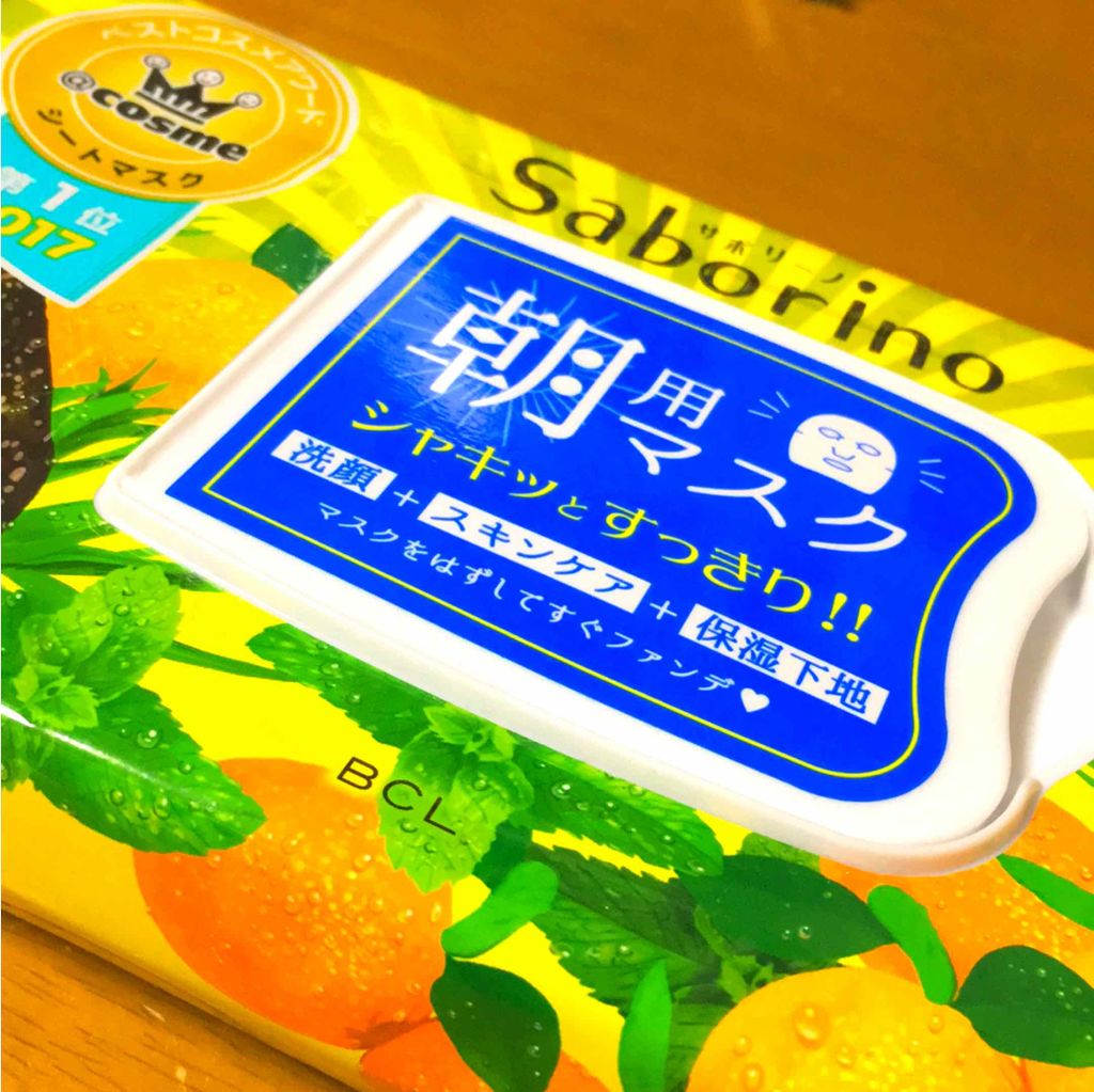 目ざまシート ひきしめタイプ/サボリーノ/シートマスク・パックを使ったクチコミ（1枚目）
