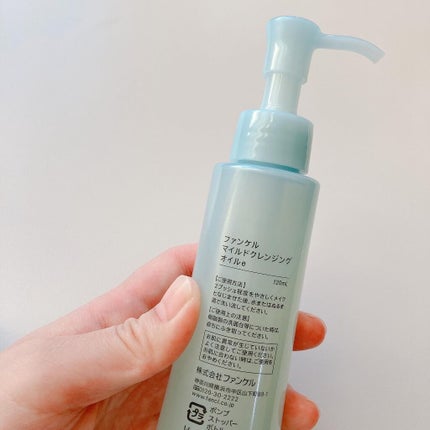 マイルドクレンジング オイル/ファンケル/オイルクレンジングを使ったクチコミ(2枚目)
