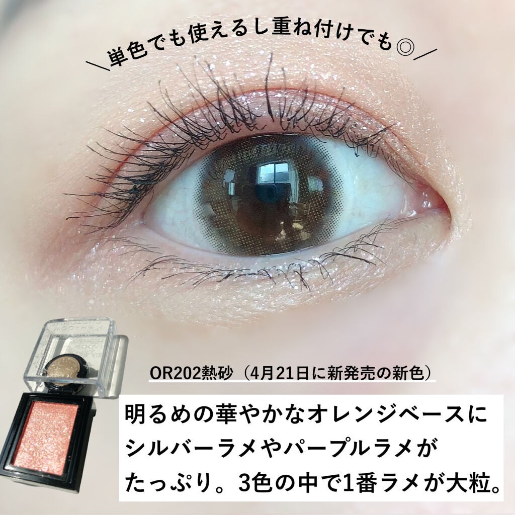 シャドーカスタマイズ (フローティング)/MAJOLICA MAJORCA/単色アイシャドウを使ったクチコミ(7枚目)