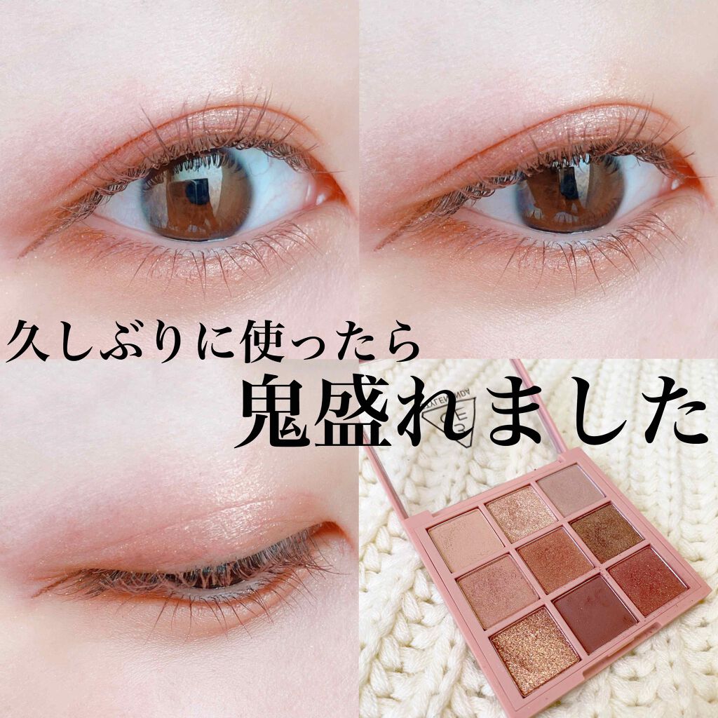 ハイパーシャープ ライナー R/MAYBELLINE NEW YORK/リキッドアイライナーを使ったクチコミ(1枚目)