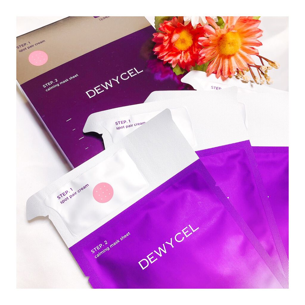 トラブルペアーマスク/DEWYCEL/シートマスク・パックを使ったクチコミ（1枚目）