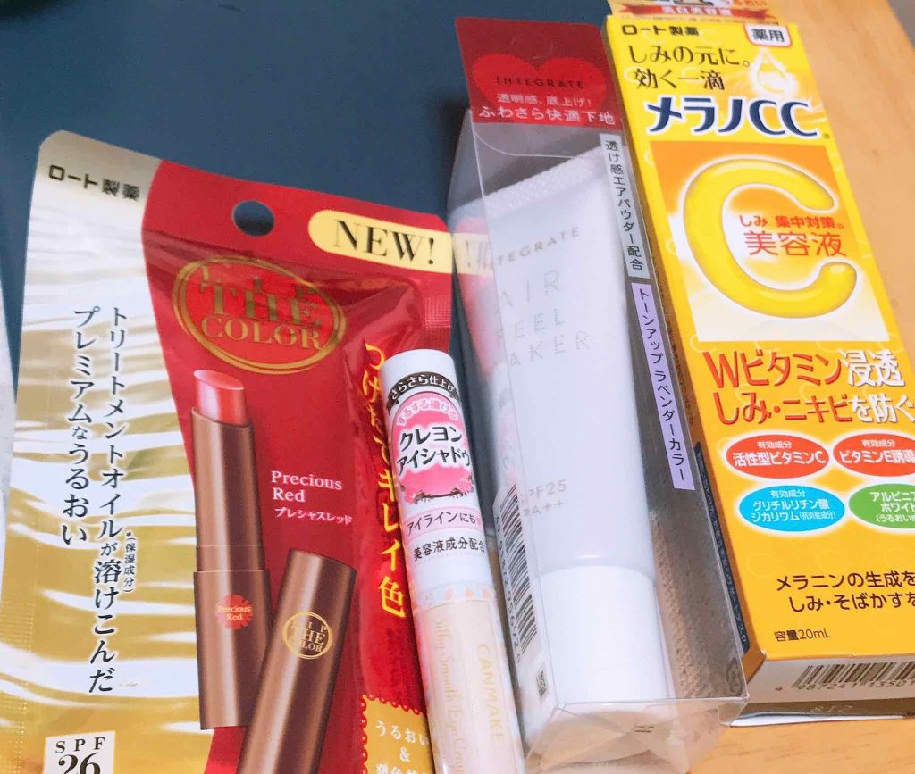 リップザカラー/リップザカラー/口紅を使ったクチコミ（1枚目）