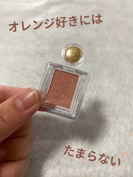 シャドーカスタマイズ/MAJOLICA MAJORCA/単色アイシャドウを使ったクチコミ(1枚目)