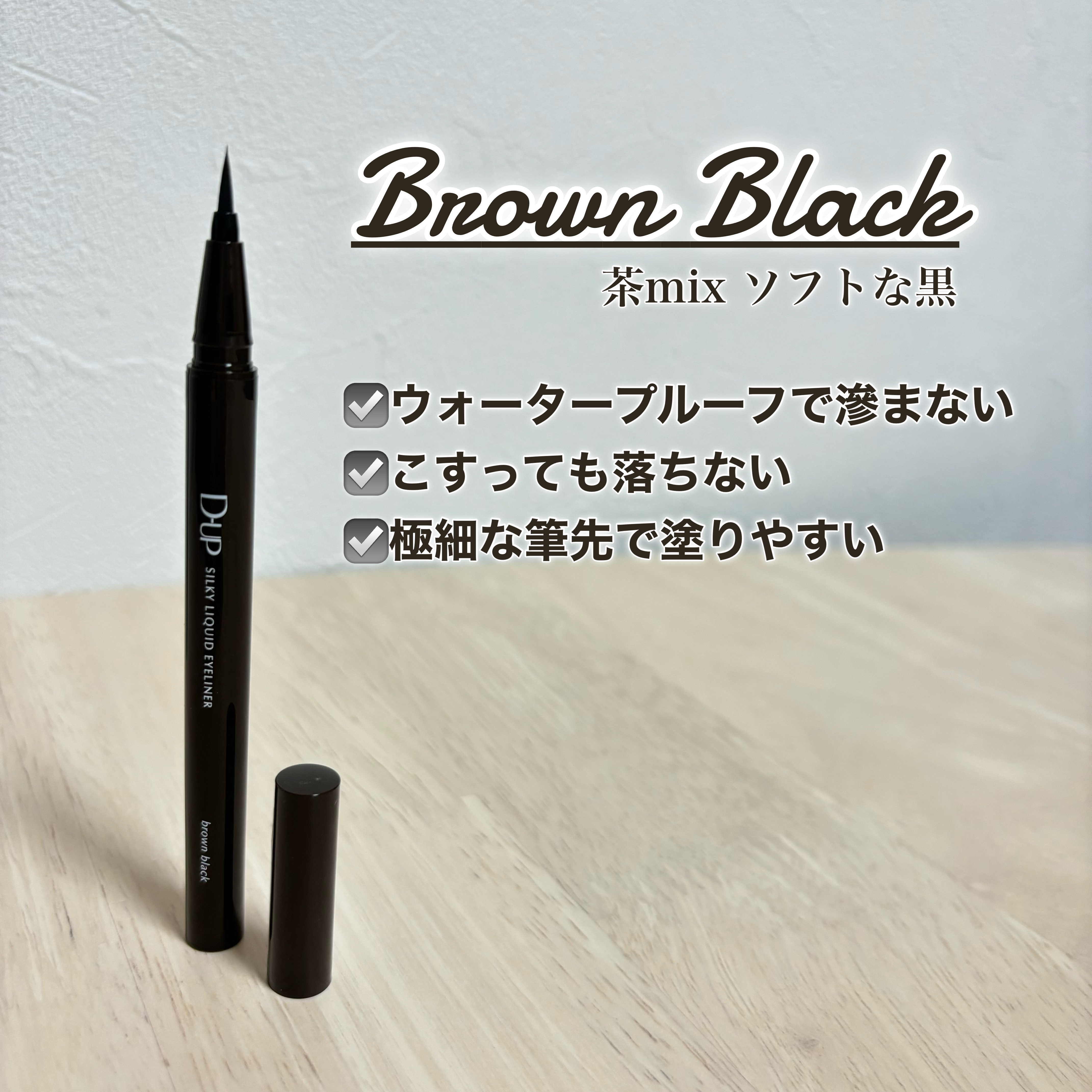 パーフェクトエクステンション マスカラ for カール/D-UP/マスカラを使ったクチコミ（3枚目）