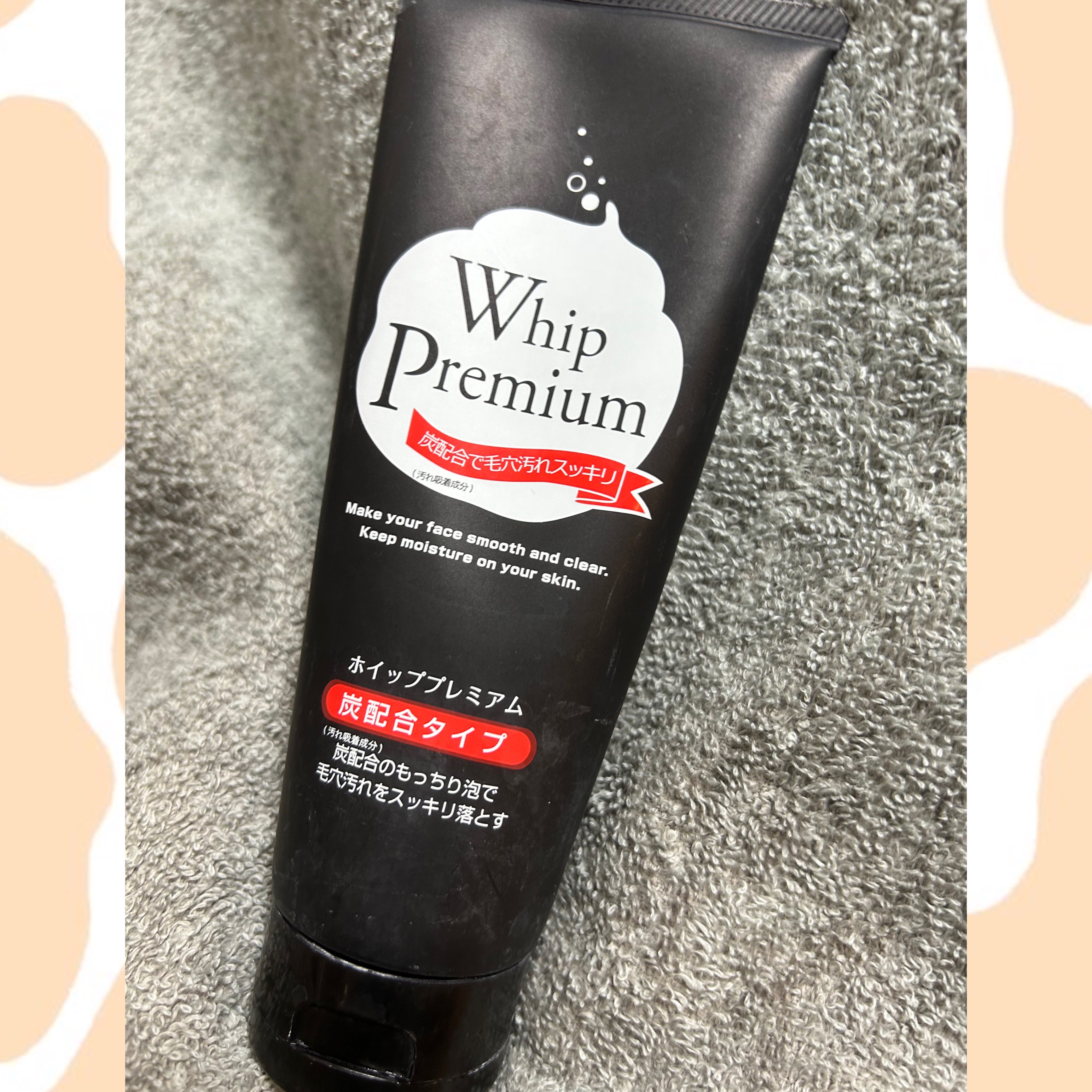 ホイッププレミアム炭配合タイプ/サンソフィア/洗顔フォームを使ったクチコミ（1枚目）