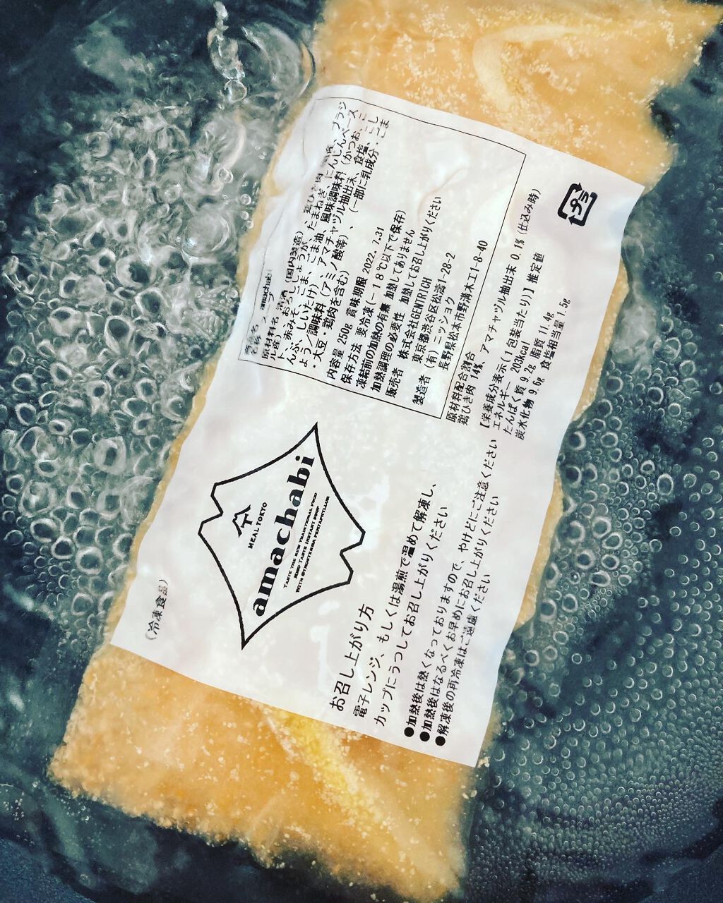 amachabi/MEAL TOKYO/食品を使ったクチコミ（1枚目）