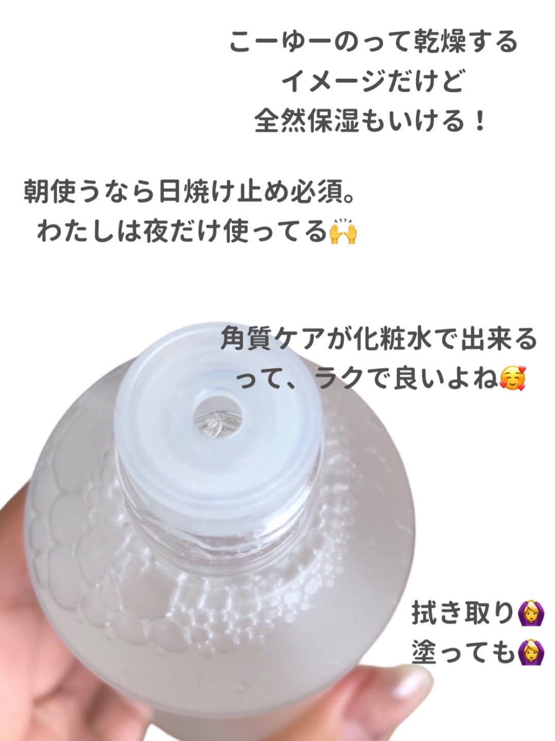 アハバハレモントナー/TOCOBO/化粧水を使ったクチコミ(4枚目)