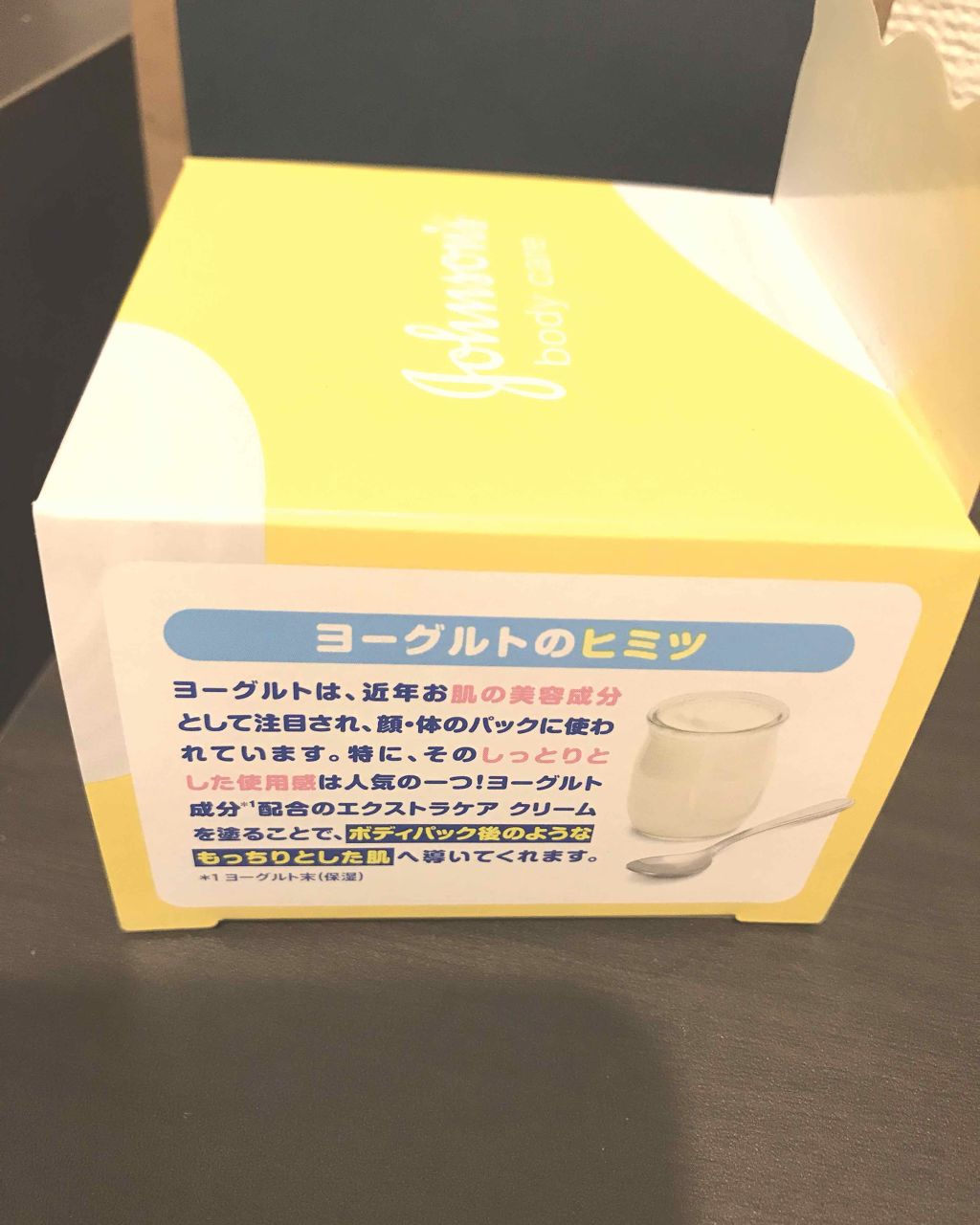 あ~る on LIPS 「こんばんは~⭐︎あーるでござる🐒前回記事にいいね❣️をくださっ..」(2枚目)
