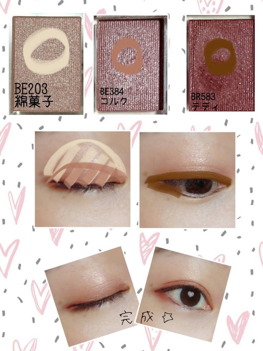 シャドーカスタマイズ/MAJOLICA MAJORCA/単色アイシャドウを使ったクチコミ(2枚目)