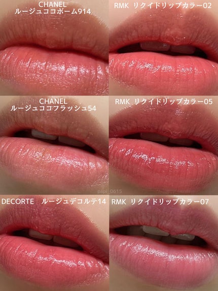 RMK リクイド リップカラー/RMK/口紅を使ったクチコミ(3枚目)