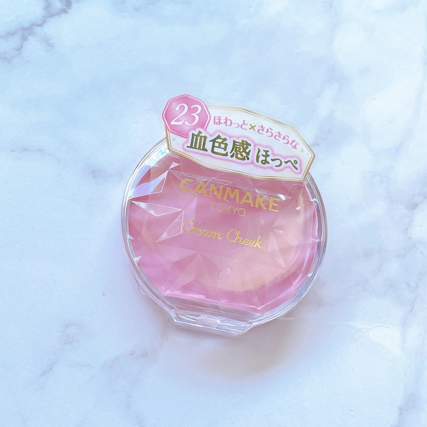 クリームチーク/キャンメイク/ジェル・クリームチークを使ったクチコミ（2枚目）