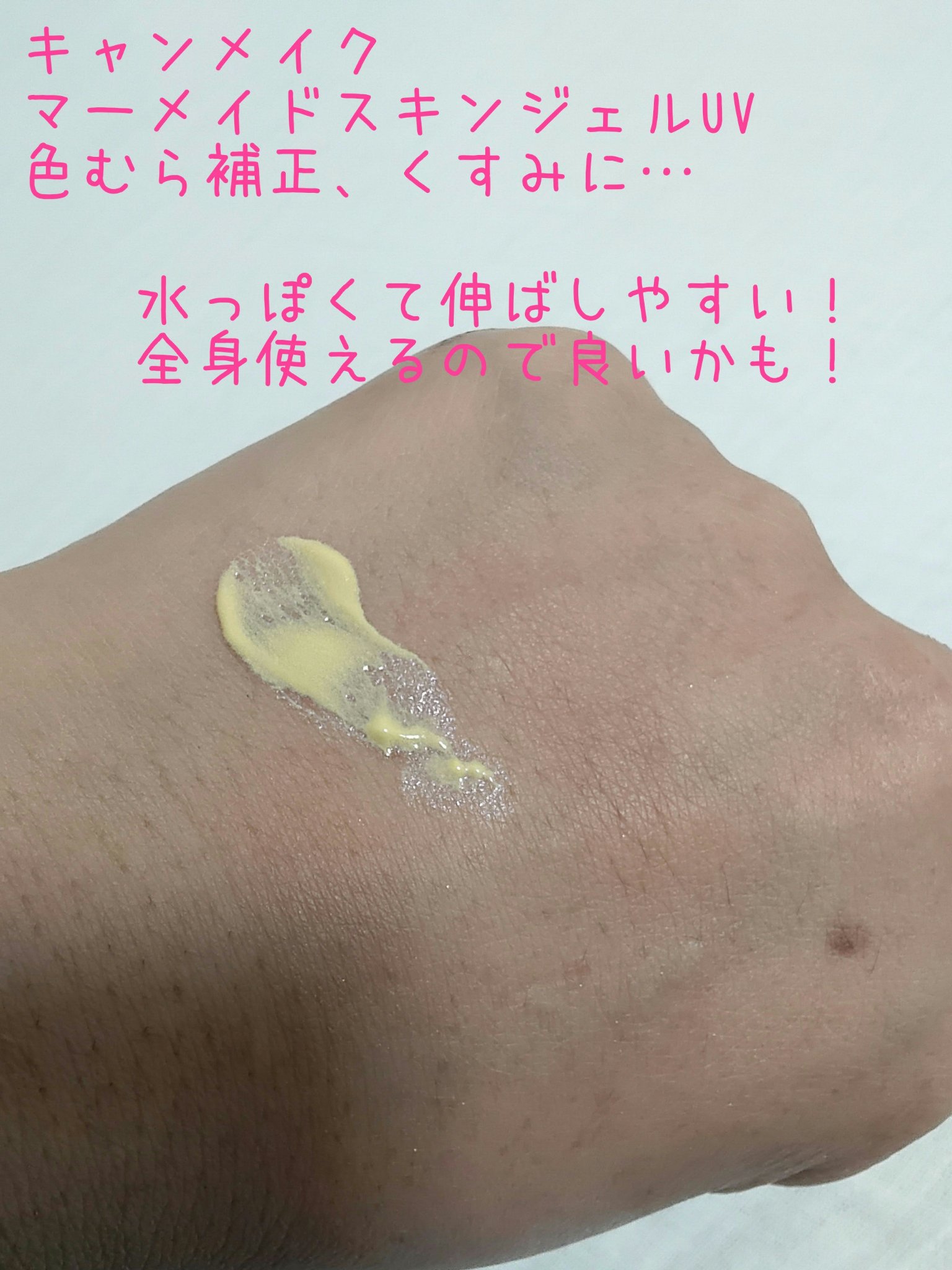 【旧品】パウダーチークス/キャンメイク/パウダーチークを使ったクチコミ（3枚目）