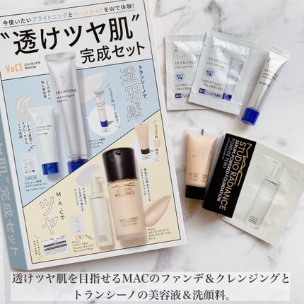 あずみ♡投稿ある方インスタもフォロバ♡ on LIPS 「VOCE3月号が発売されました〜!今月は美容好きだからこそ陥..」(2枚目)