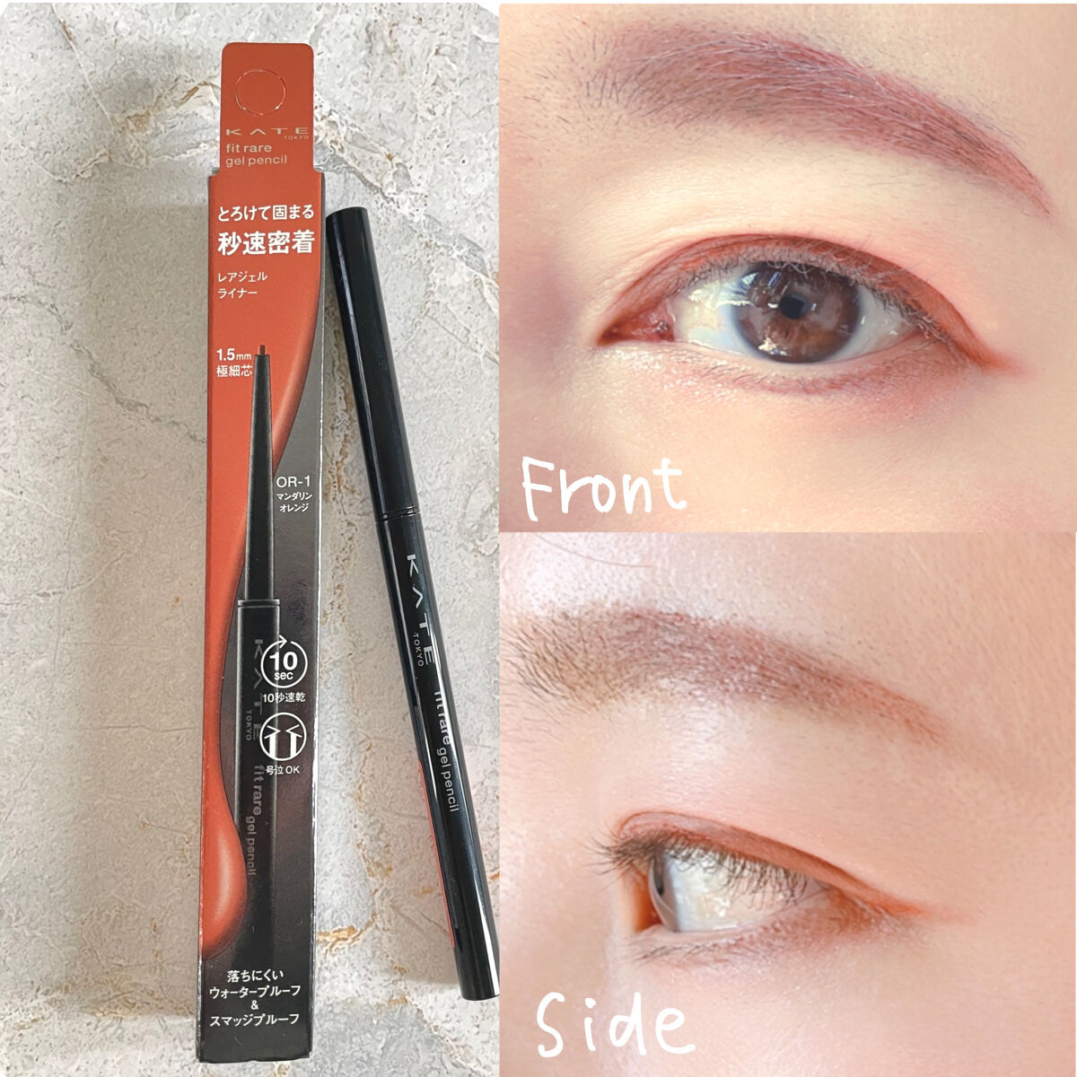 ケイト レアフィットジェルペンシルN OR-1 マンダリンオレンジ/KATE/ジェルアイライナーを使ったクチコミ（3枚目）