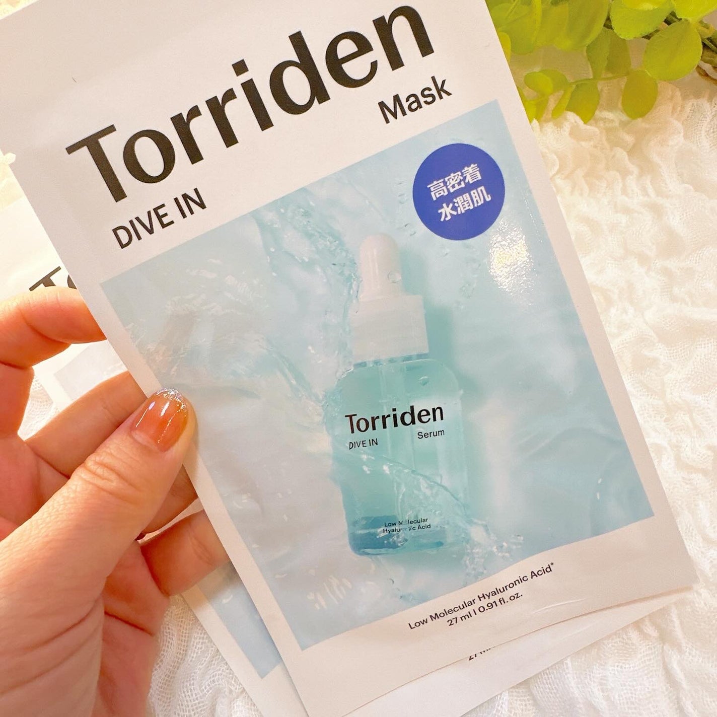 ダイブイン セラム/Torriden/美容液を使ったクチコミ(5枚目)